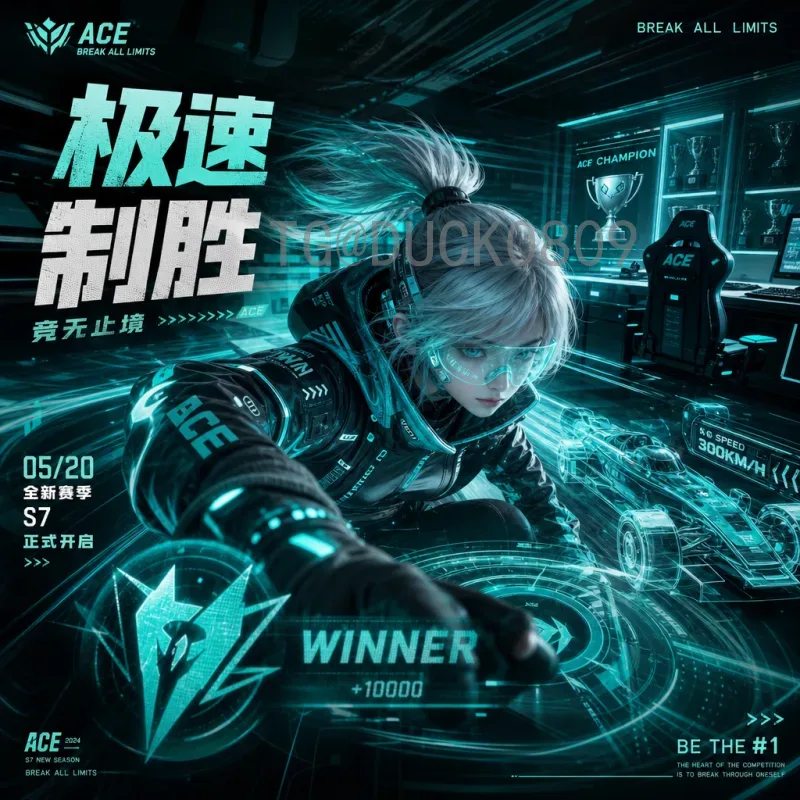 世界杯决赛圈推荐精选：不可错过的经典对决与球星传奇