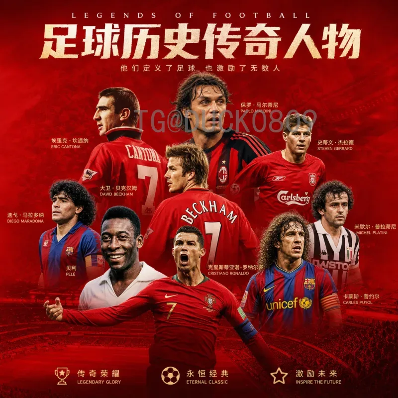 详细2026年美加墨世界杯参赛球队一览：48强席位全解析